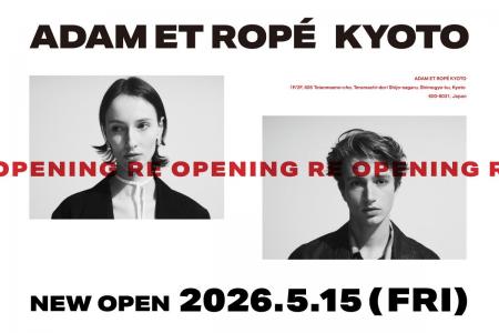 ADAM ET ROPE' が関西初の路面店舗「ADAM ET ROPE' 