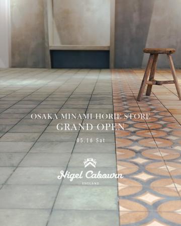関西初となる路面旗艦店「Nigel Cabourn THE ARMY GYM