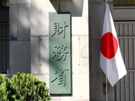 財務省が最新の債務残高を公表。「国の借金」は134...