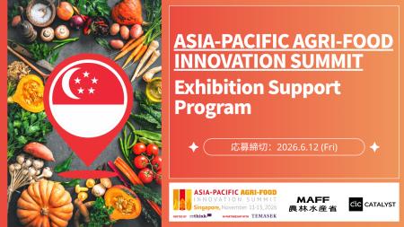 「ASIA-PACIFIC AGRI-FOOD INNOVATION SUMMIT」参加ス