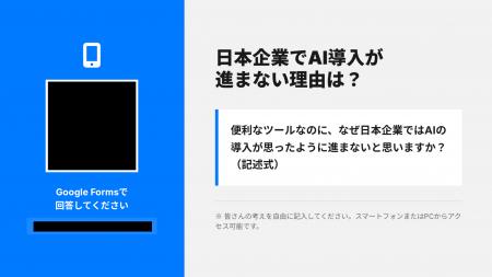 鎮西学院大学様にお招きいただき、特別講義を担当させ