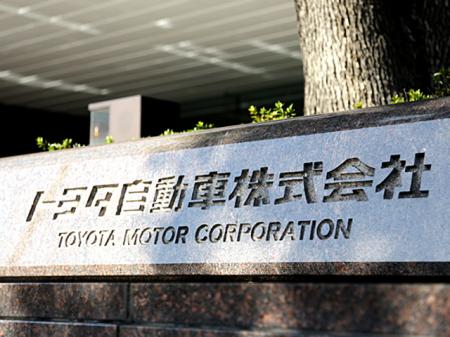 トヨタ自動車が売上収益50.6兆円、総資産105兆円超...