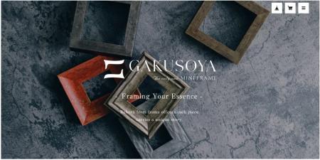 額装ブランド「GAKUSOYA（ガクソウヤ）」一点もののミ