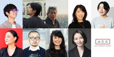 優れたクリエイティブを表彰する日本最大級のアutf-8