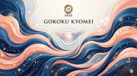 JAL機内食監修シェフ×新進気鋭パティシエ。播磨のバド