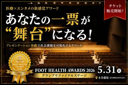 ～医療もここまで社会にかかわれる?!～ 下北沢病院が