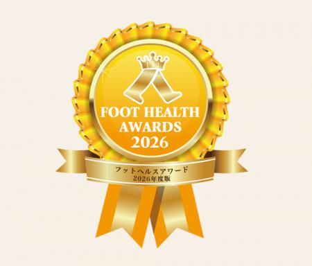 【チケット販売開始】「FOOT HEALTH AWARDS 2026」
