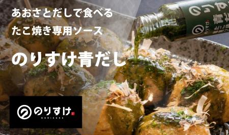 物価高で注目される内食需要に新提案