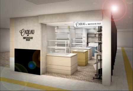 【BIRTHDAY BAR】「Echika表参道」に新店舗がオープン