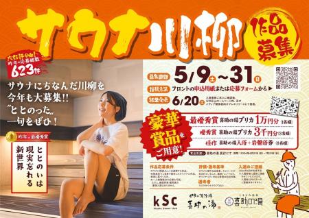 スマホも悩みも置いていけ。17文字で綴る、究極の“と