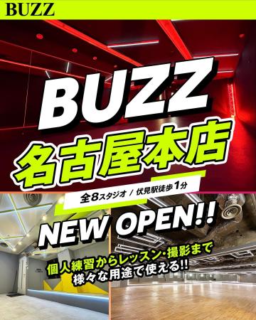 【BUZZ名古屋本店】名古屋エリアに遂に上陸！BUZZ史上