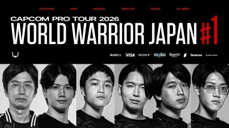 eスポーツチーム「REJECT」所属選手・ストリーマーが