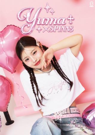 自然体の可愛さが共感を呼ぶ！『谷村 優真（ゆま助）