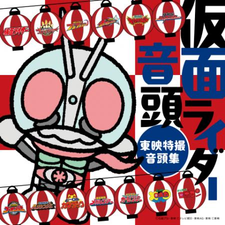 デビュー35周年を迎えた演歌歌手・田川寿美が歌う「仮
