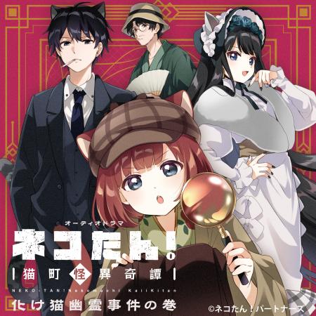 伊達さゆり、梅原裕一郎、花澤香菜、高木渉ら出演！オ