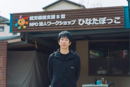 NPO法人ワークショップひなたぼっこ、認定NPO法人を取