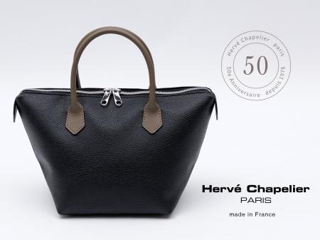 【Herve Chapelier（エルベシャプリエ）】ブランド創