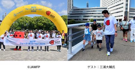4,689人が参加、約18万2,800人分の給食に相当する寄付