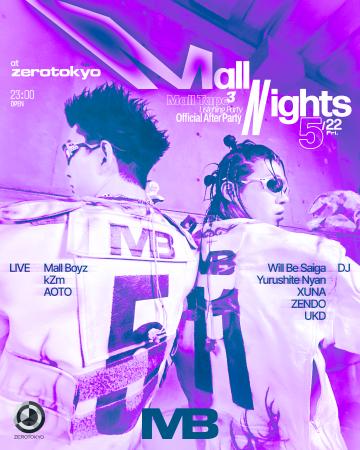 Zepp Shinjukuにて開催される『Mall Tape 3 Listening