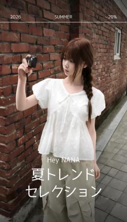 【半袖950円～】Y2K×韓国ストリート、夏トレンドをamo