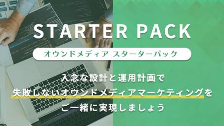 【1/27~1/29】『IT＆MARKETING EXPO2021 春』に出展！