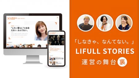 インタビュー動画+記事の掲載が無料（IT関連サービス