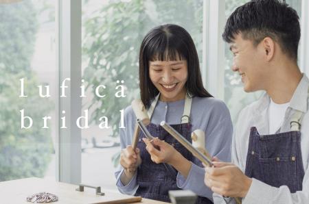 【大阪・NEWオープン】glantaから本質の美しさを追求