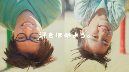 第12代 体操のお兄さん 福尾誠さんが初の父親役で親子