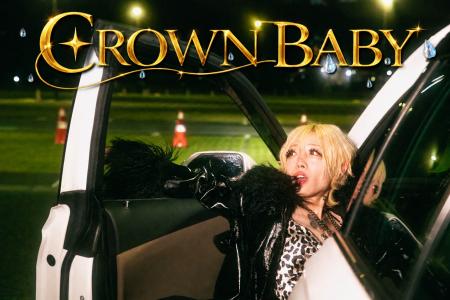 つきみ、新曲「CROWN BABY」MV公開。“消えない後悔”を