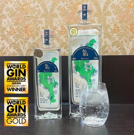 能登のクラフトジン「のとジン氣」がWORLD GIN AWARDS