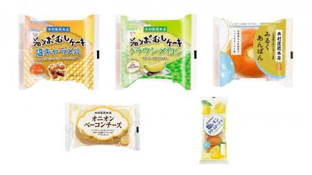 【木村屋總本店】スーパー向け5月新商品売れ筋ランキ