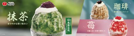 イオンイーハート 『おひつごはん四六時中』の初夏を イオンイーハート 『おひつごはん四六時中』の初夏を