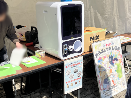 【町田市×ゼロプレイス】「2026町田さくらまつり」お