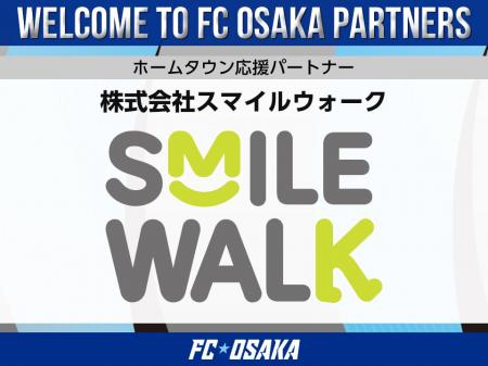 【FC大阪】株式会社スマイルウォーク ホームタウン応