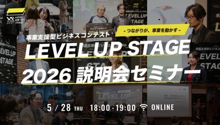 つながりが事業を動かす。起業家の事業課題を伴走支援