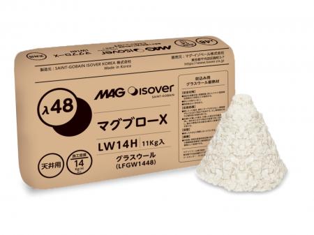 天井断熱の新しい選択肢　マグブローX(エックス)utf-8