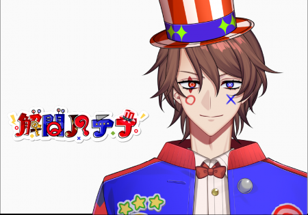QuizKnockの後輩VTuber・解問ハテナが、雑誌『コンプ
