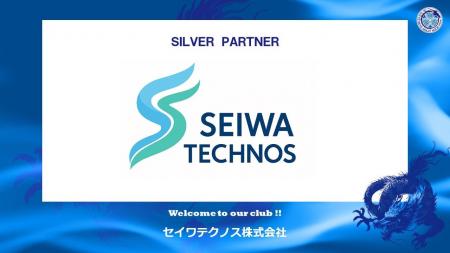 セイワテクノス株式会社とのシルバーパートナー契約締 セイワテクノス株式会社とのシルバーパートナー契約締