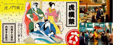 食のつくり手や目利きとコラボ!ブランド牛や天然本ま 食のつくり手や目利きとコラボ!ブランド牛や天然本ま