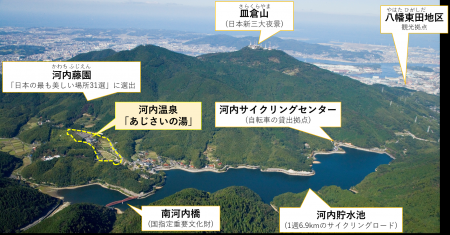 【北九州市】「北九州の奥座敷・河内」が舞台！国定公