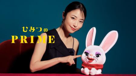 【タクシー番組：ひみつのPRIME】第二十九弾ゲストは