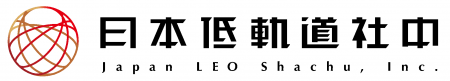 ElevationSpace社との連携を通じたポストISS時代にお ElevationSpace社との連携を通じたポストISS時代にお