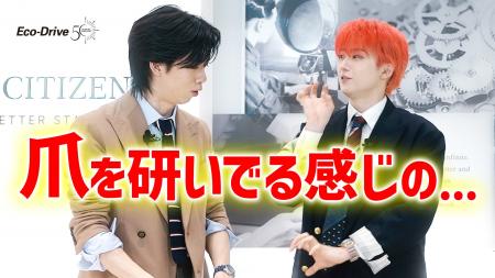『超特急』のリョウガさん、ユーキさんと学ぶ“エコ・ 『超特急』のリョウガさん、ユーキさんと学ぶ“エコ・