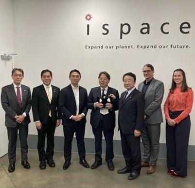 林芳正総務大臣、欧州拠点のispace EUROPEを訪問 林芳正総務大臣、欧州拠点のispace EUROPEを訪問
