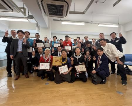 【マルシェグループ】第9回焼き名人コンテスト全国決 【マルシェグループ】第9回焼き名人コンテスト全国決