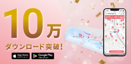ヘアアイロンのレンタルスポット『ReCute』が累計10万