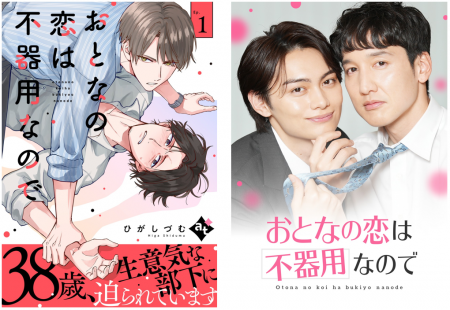 観る・読む・創るが1つのプラットフォームで楽しめる