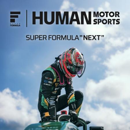 ビーグルクルーYASS制作のSUPER FORMULA テーマソング ビーグルクルーYASS制作のSUPER FORMULA テーマソング