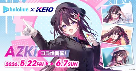「ホロライブ」所属タレント「AZKi」とのコutf-8 「ホロライブ」所属タレント「AZKi」とのコutf-8