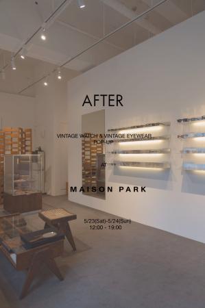 【2日間限定】中目黒のアポイント制ショップ『AFTER 